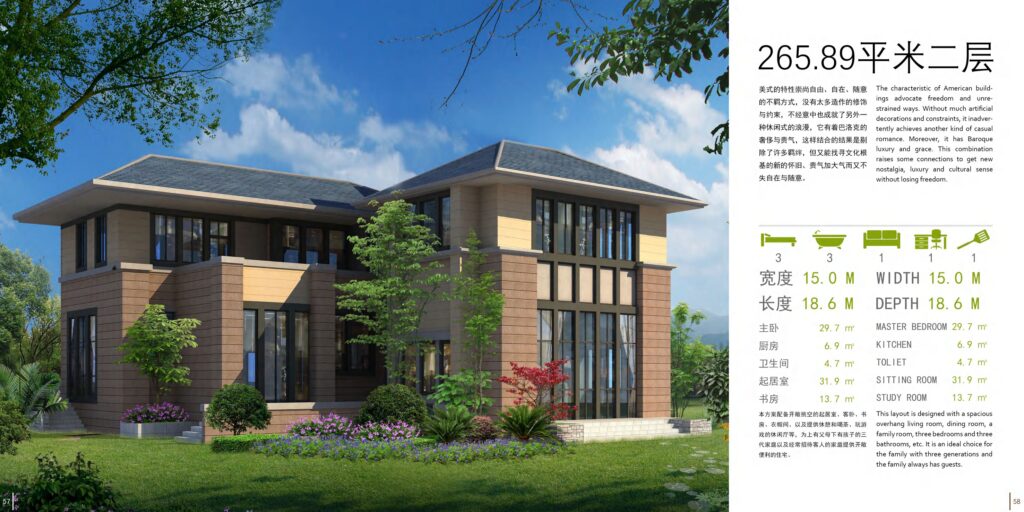 TC HouseTech American villa reference drawing 30