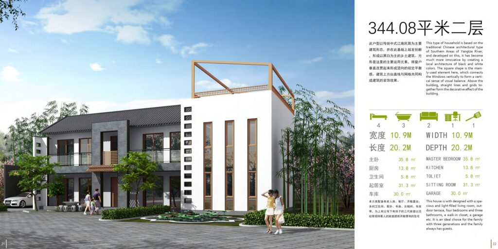 TC HouseTech Chinese villa reference drawing 12
