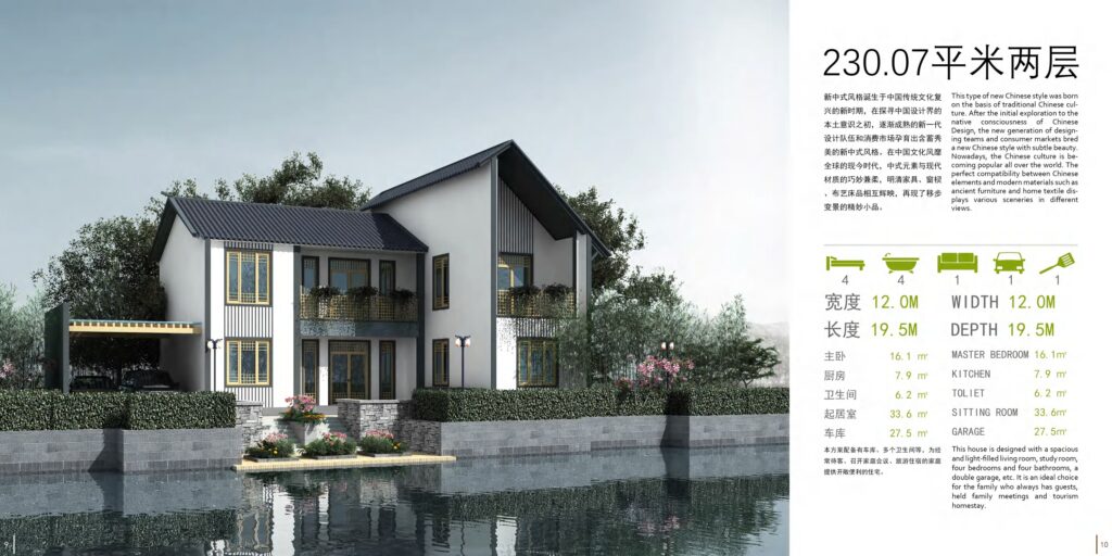 TC HouseTech Chinese villa reference drawing 6