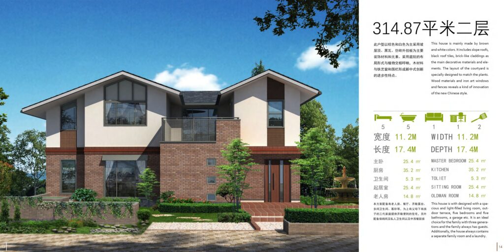 TC HouseTech Chinese villa reference drawing 8