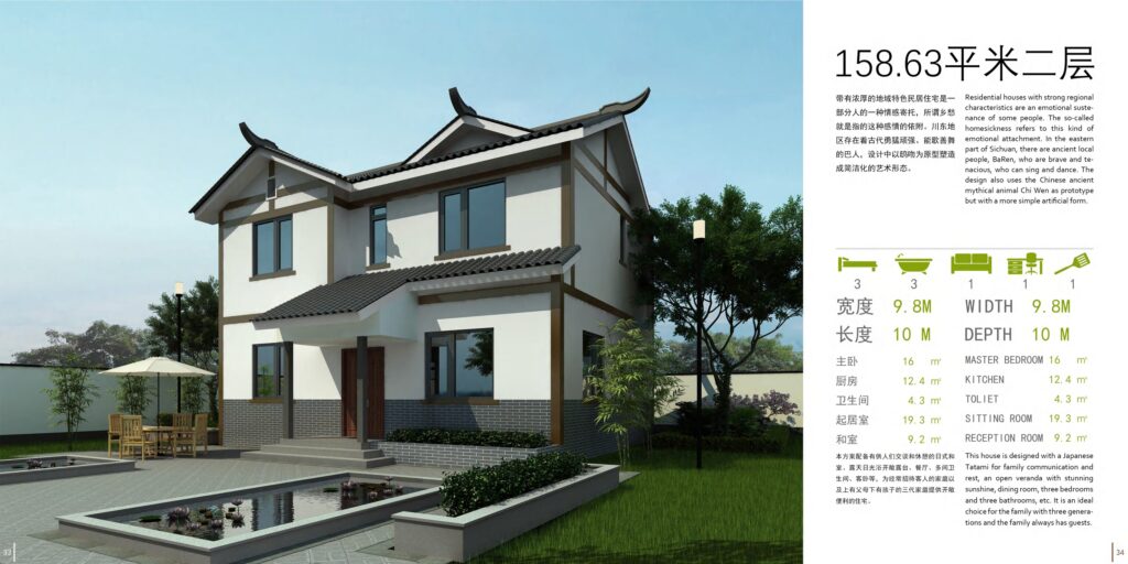 TC HouseTech Chinese classical villa reference drawing 18