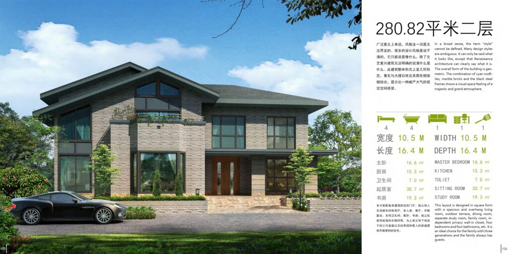 TC HouseTech Eclectic villa reference drawing 54