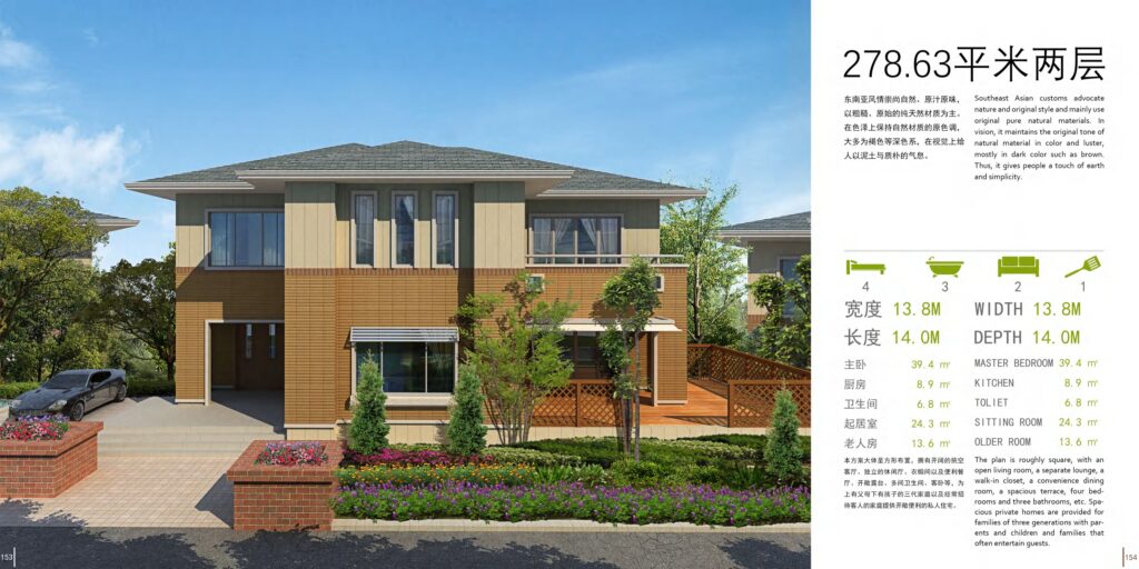 TC HouseTech Southeast Asian villa reference drawing 78