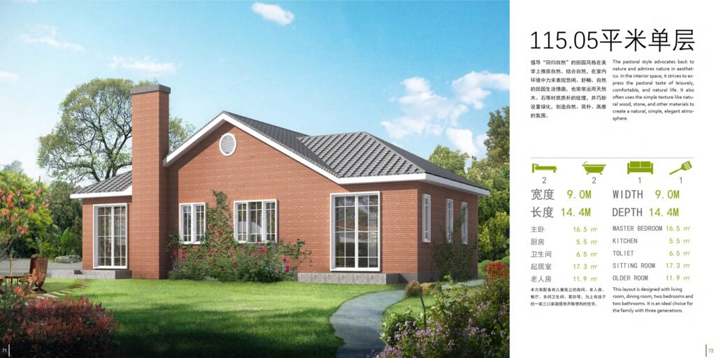 TC HouseTech American country light steel villa design