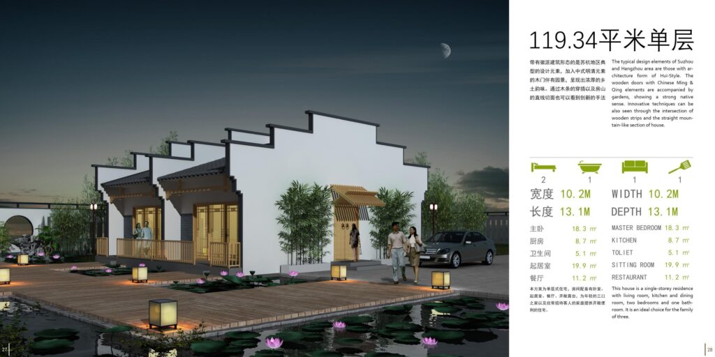 TC HouseTech Chinese classical light steel villa design