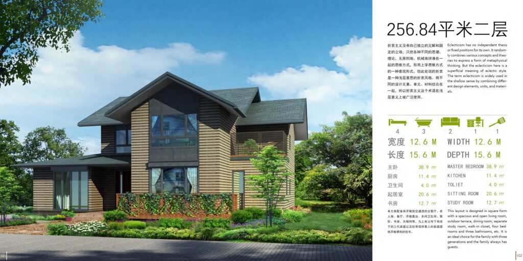 TC HouseTech Eclectic light steel villa design