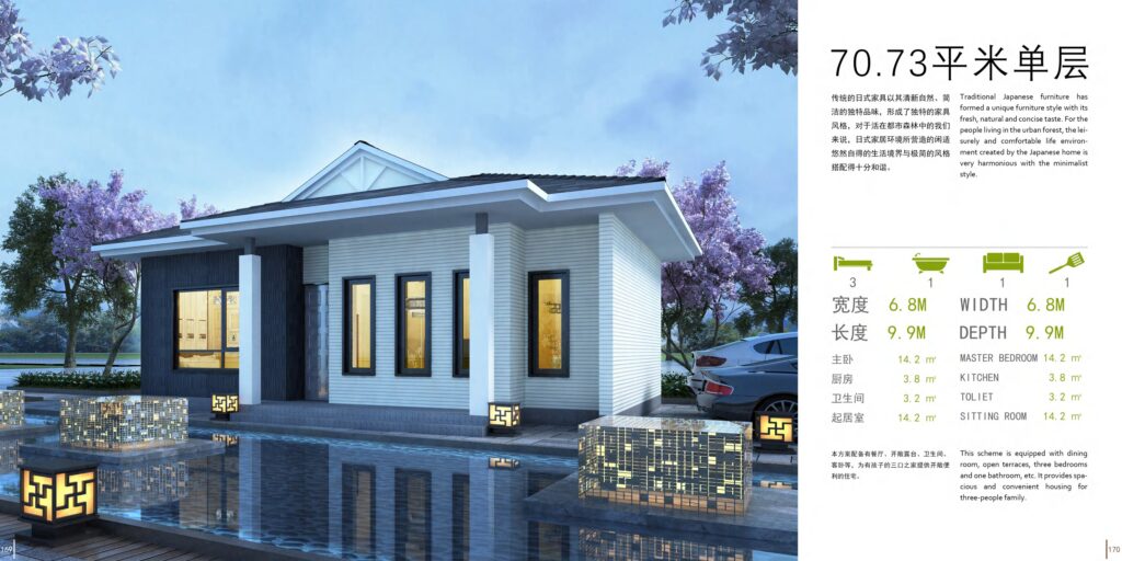 TC HouseTech Japanese light steel villa design