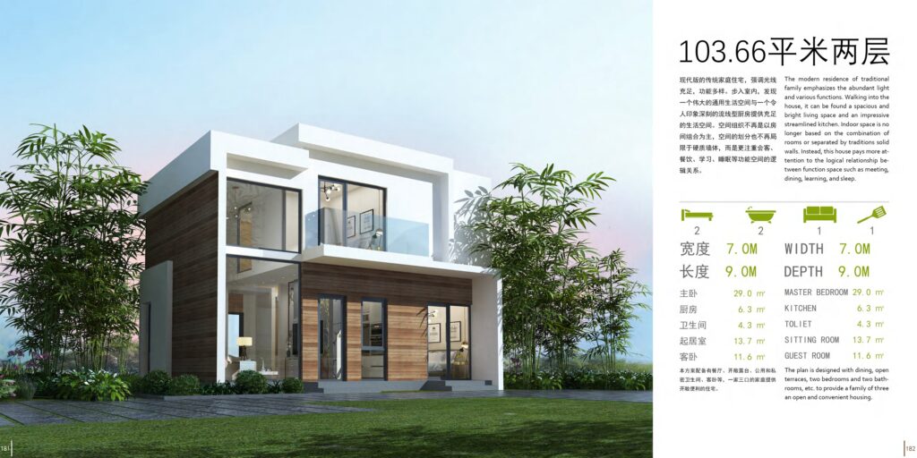 TC HouseTech Modernist light steel villa design