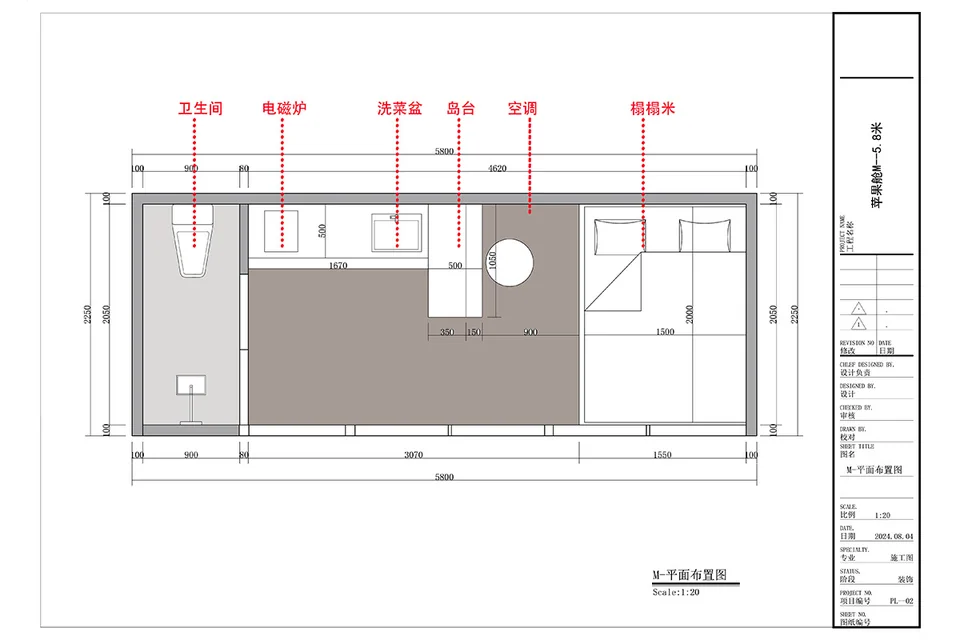 Y3 Relocatable cabin — 6